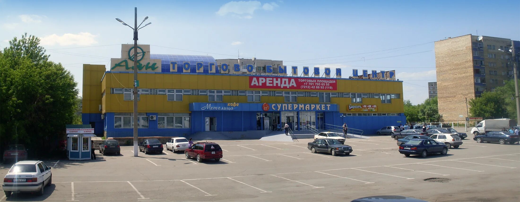 метры караганда. 26 квартал караганда. метры караганда.