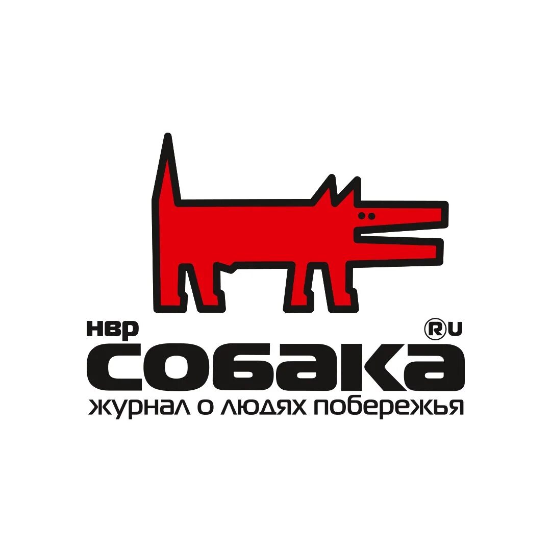 Журнал собака ростов выпуск. Журнал собака новосибирск. Журнал собака новосибирск. Журнал собака. Собака ру.