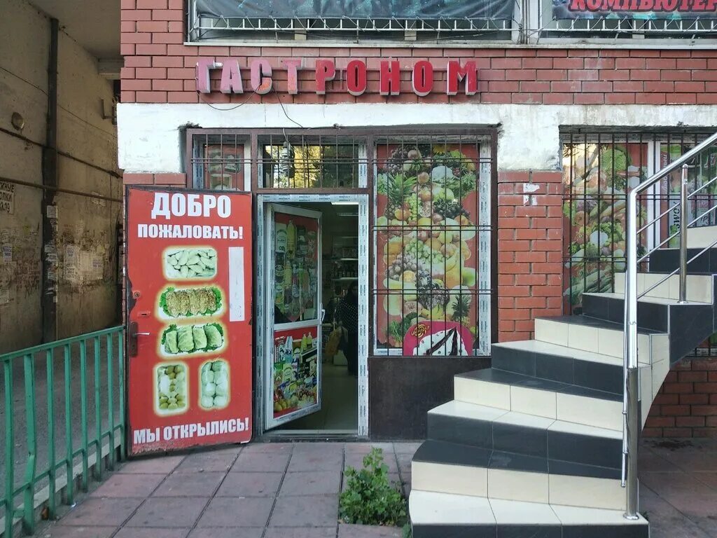 избербаш гастроном лайм. гастроном дагестан. магазин гастроном 15 в махачкале. улица юсупа акаева 27 а. гастроном 94 махачкала.