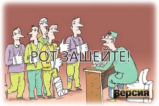Негативный отзыв о враче. Лекарство для мужчин рексатал. Плохие отзывы. Отзыв о враче. Отрицательный отзыв.