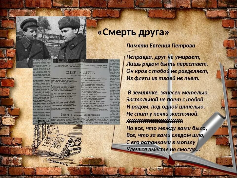Песня неправда. Песня неправда. Шрамы которые остаются на душе. Трогательные строки. Песня неправда.