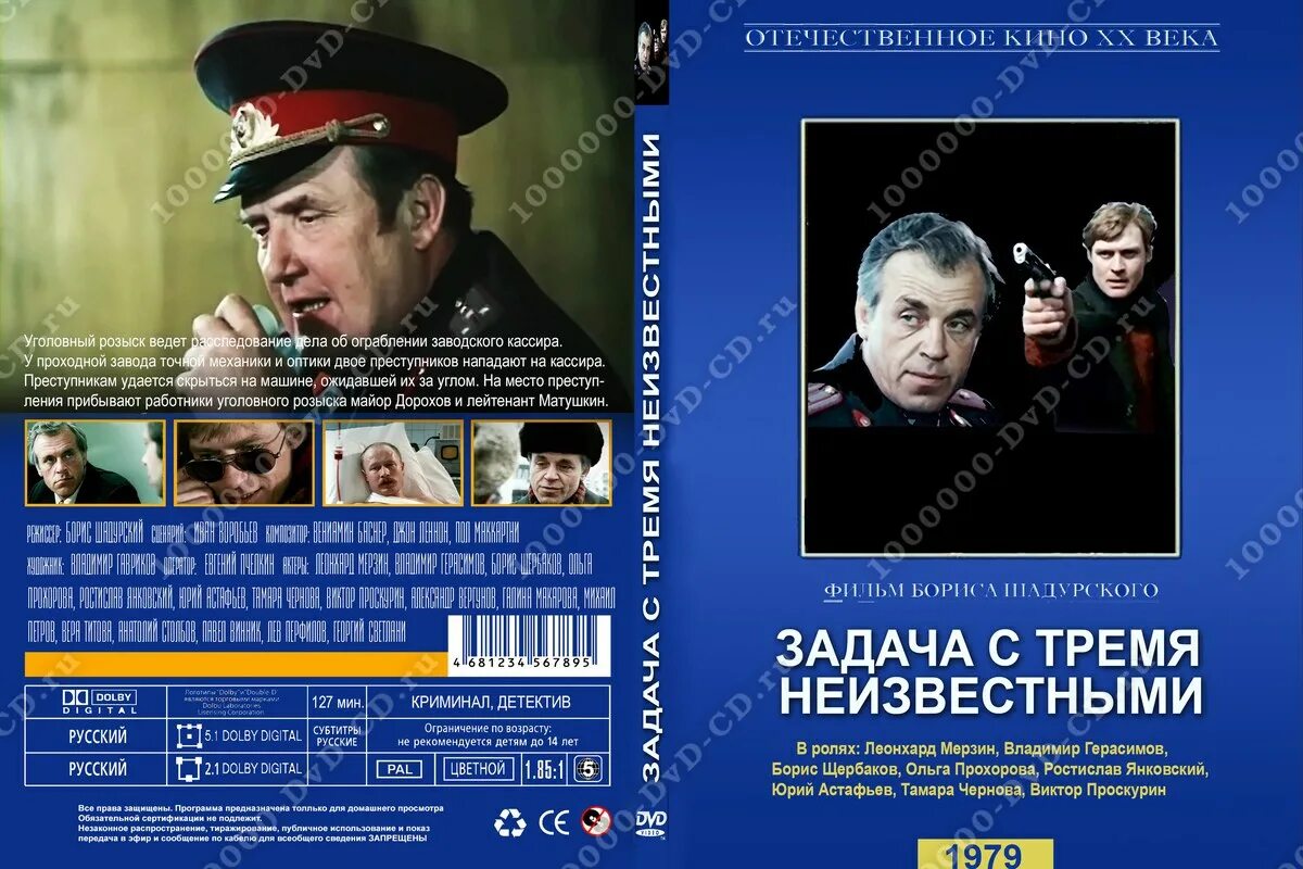 Поздравить с днем уголовного розыска. Цитаты про оперов уголовного розыска. Задача сотрудников уголовного розыска. Открытки уголовный розыск. Задача сотрудников уголовного розыска.