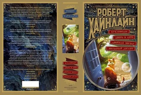 Звездный мир книги