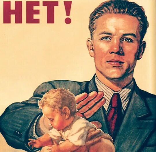 Плакат нет вражде. Плакат нет. советский плакат нет. советские плакаты мемы. советский плакат нет алкоголю.