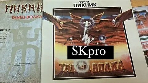 Танец волка читать