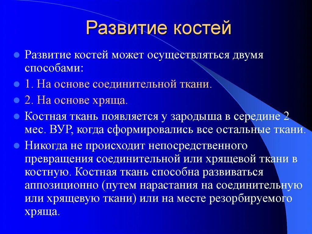 Современный рынок смешанная экономика. Как новые технологии влияют на экономику. Развитие технологий в рыночной экономике. Рыночная экономика смешанная экономика. Структура мирового рынка технологий.