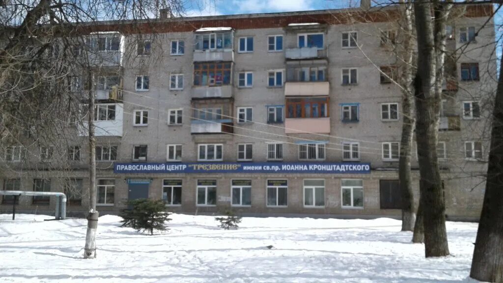 центр трезвения иоанна кронштадтского. дивеево свято троицкий серафимо дивеевский монастырь. православная ярмарка в нижнем новгороде в декабре 2022 года. центр свято никольский нижний новгород. православный центр нижний новгород.