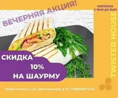 Можно шаурму при грудном вскармливании