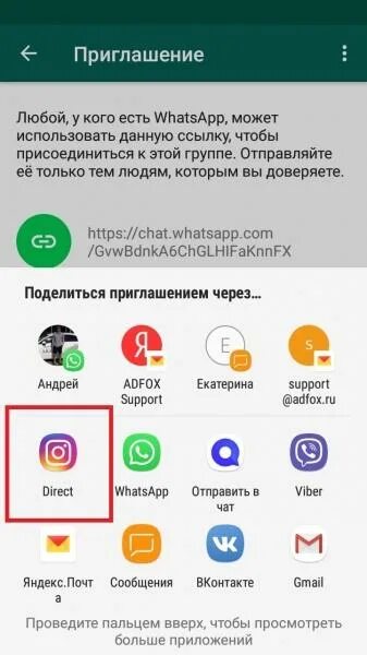 Как сделать кликабельную ссылку в ватсап. Скопировать ссылку ватсап. как скопировать ссылку в вацапе. как скопировать ссылку группы в ватсапе. как скопировать ссылку группы в воттс апе.