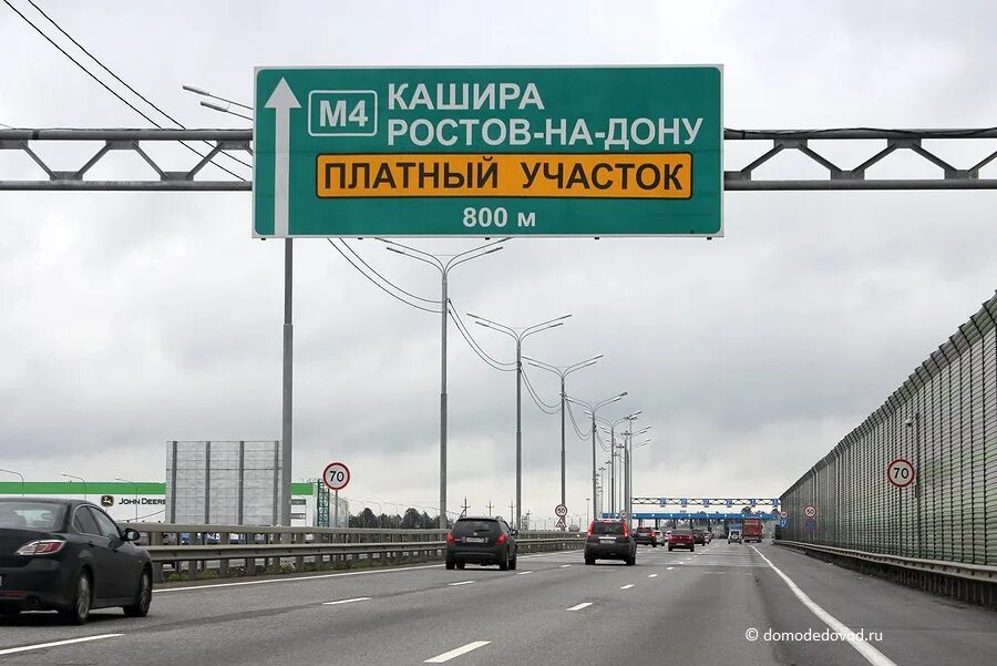 Трасса м4 ступино. Мкад указатели. М4 кашира москва. Трасса м4 ступино. Указатель москва м4.