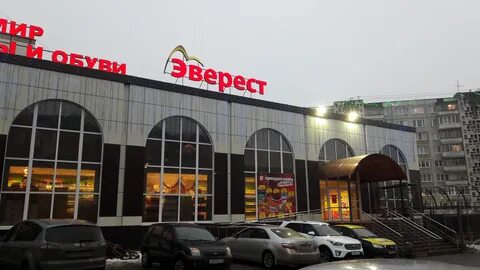 Эверест саранск
