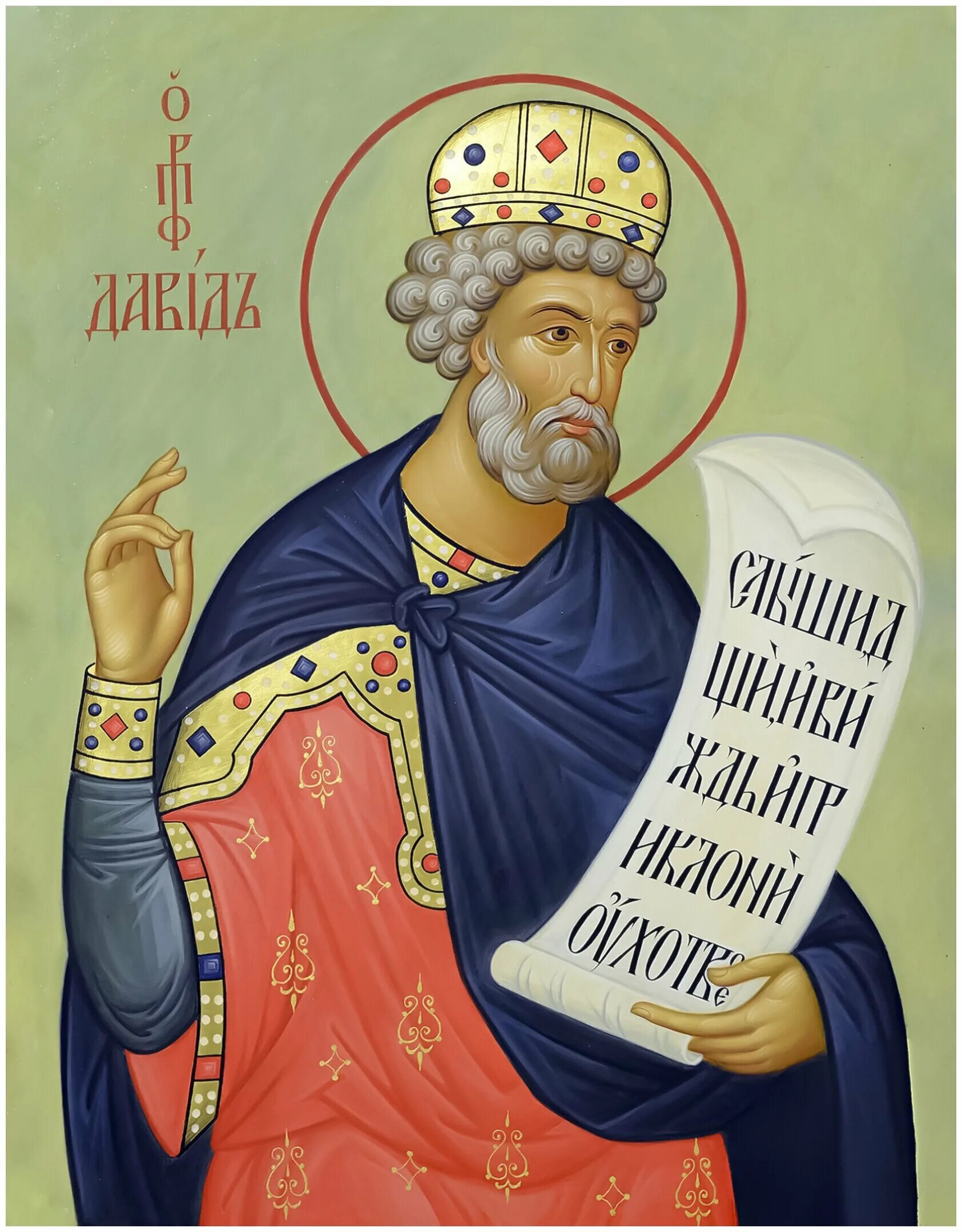 икона царя давида псалмопевца. житие давида псалмопевца. давид святой пророк, икона. житие давида псалмопевца. царь давид псалмопевец.