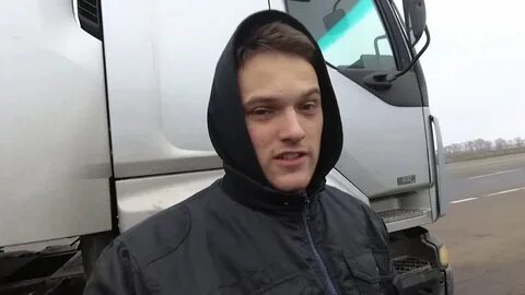 Молодой дальнобойщик