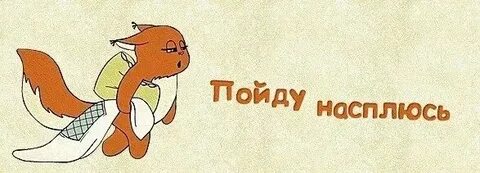Дай ка дальше