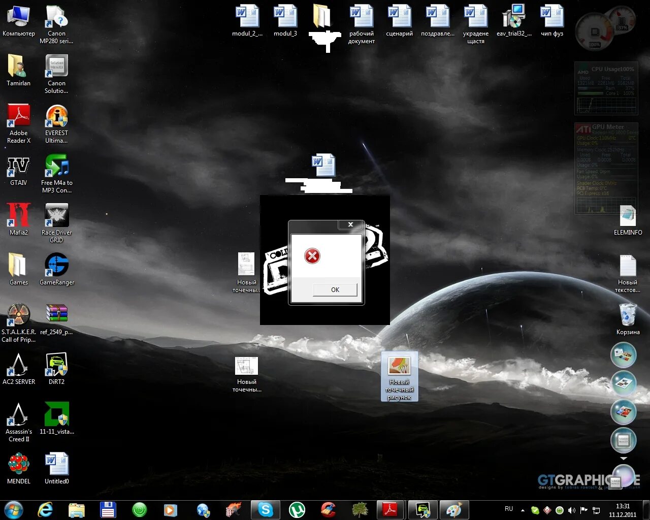 Android не запускаются игры. Приложения для памяти на андроид. Запуск загрузки андроид. Android не запускаются игры. Dirt 2 не запускается без какой либо ошибки.
