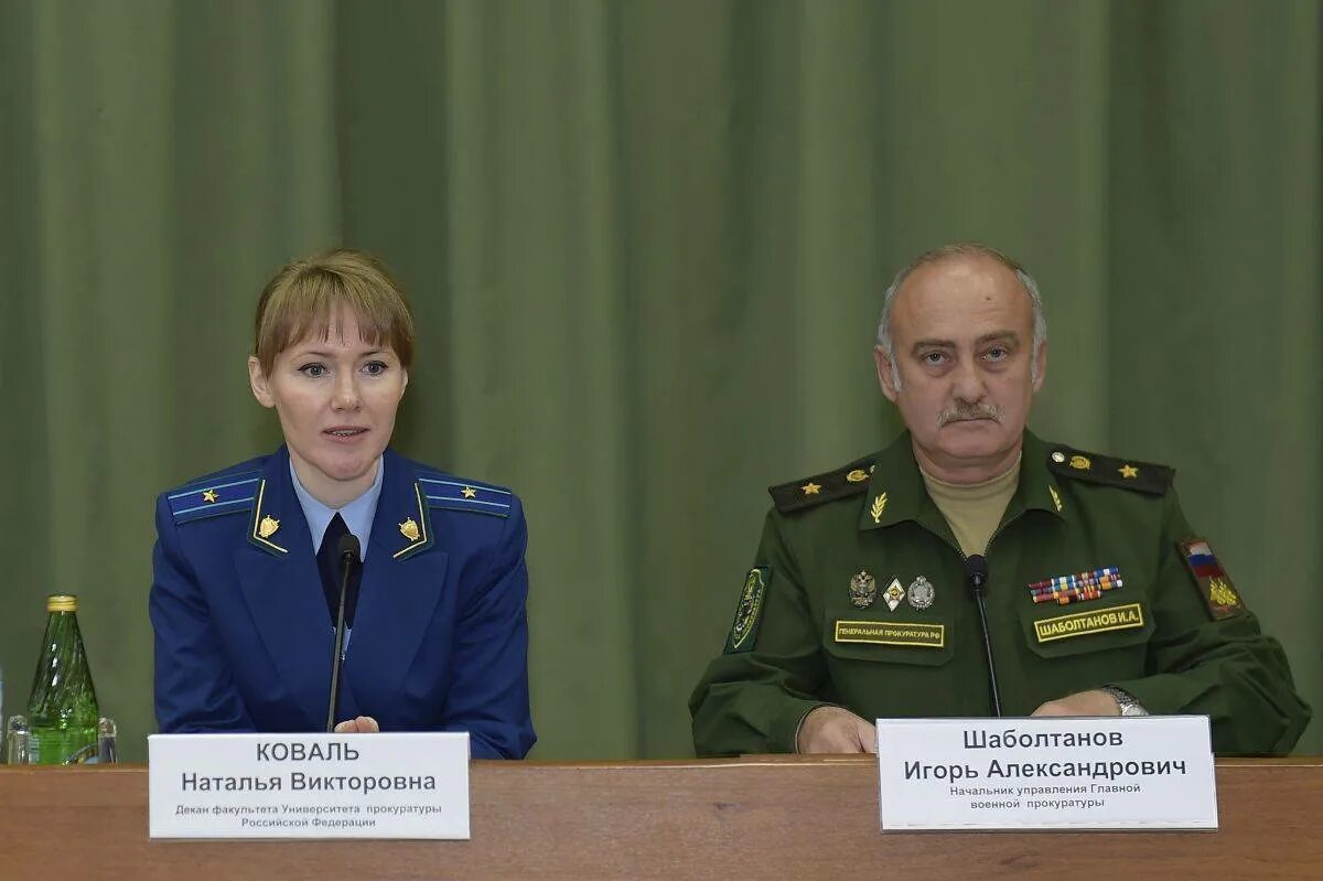 Военная прокуратура уссурийск. Военный прокурор екатеринбургского гарнизона Лобанчук.