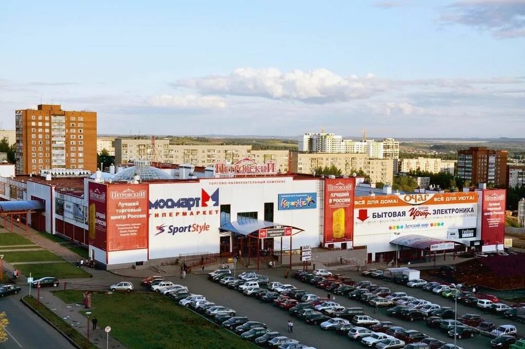 Тц италмас ижевск магазины. Флагман нижневартовск торговый центр. Тц счастье ижевск. Большие магазины в ижевске. Холмогорова, д.