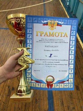 В международном турнире посвященном