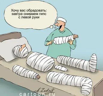 Анекдот про руки