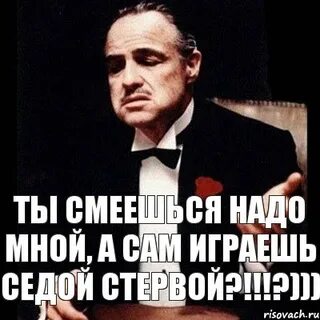 Ты будешь смеяться но