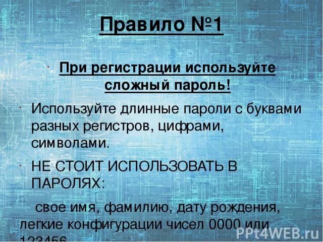 Как понять 2 буквы в разных регистрах. Разный регистр букв что это. буквы разных регистров что это. символы разных регистров. буквы в разных регистрах это как.