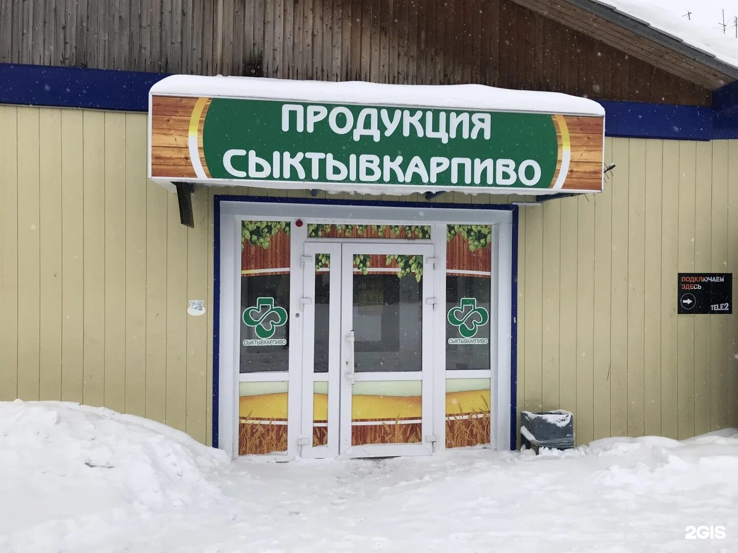 Кафе грезы луховицы официальный сайт