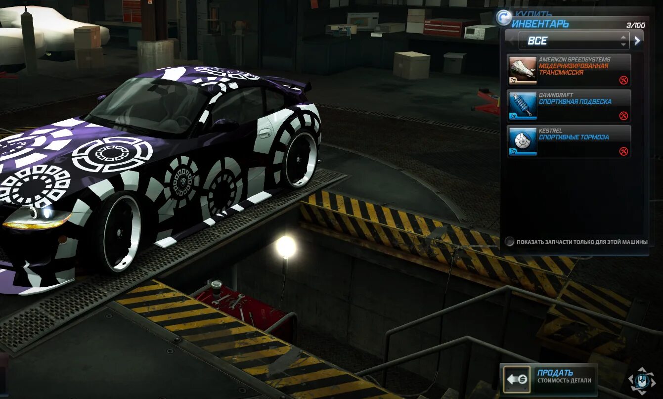 Продать нфс. Тачки nfs world. nfs world лобби гонки. крутые машины в нфс жит. нфс ворлд тюнинг.