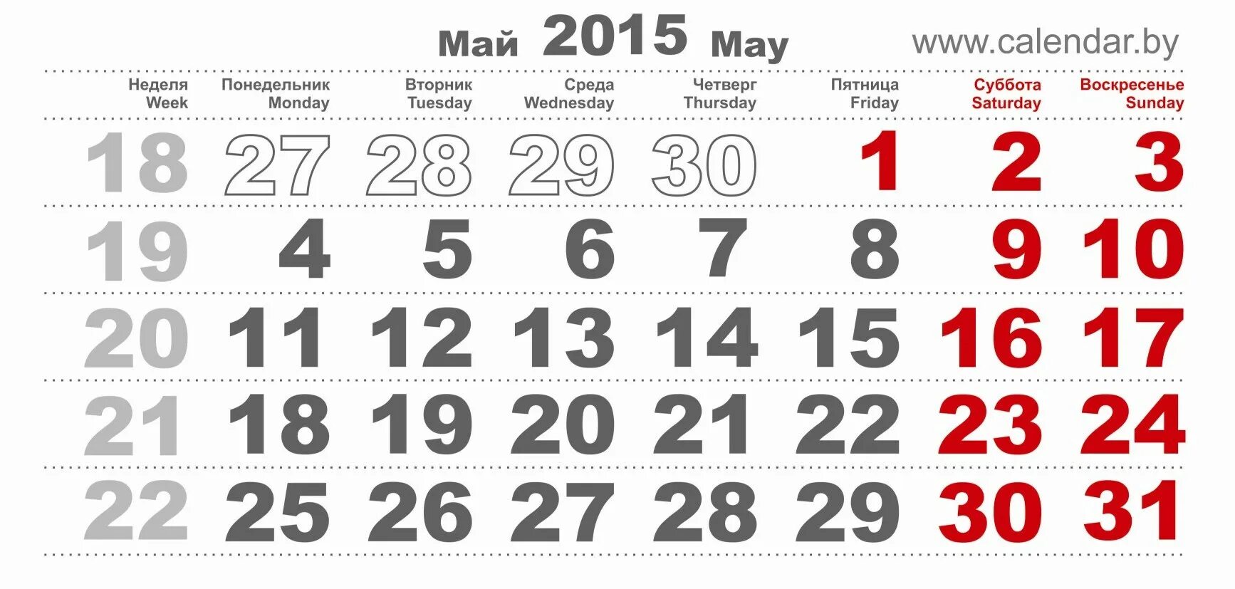 календарь с праздничными днями. календарь 2016 года фото. календарь. декабрьский календарь. новогодние каникулы в 2016 году.