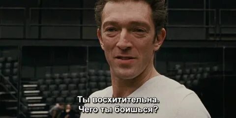 Тает свет ты восхитительна знают