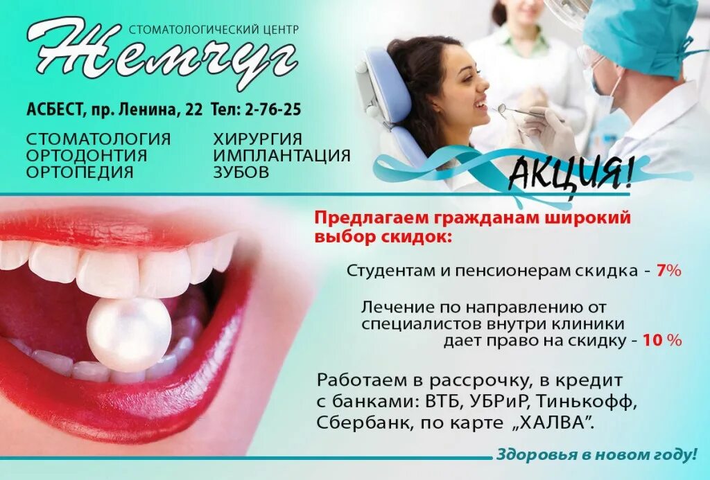 Город лянтор 2022. Лянтор сургутский район. Работа в лянторе. Сто григорий лянтор. Работа в лянторе.