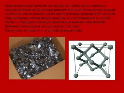 Серое твердое вещество