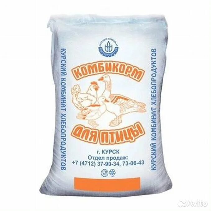 Комбикорм курская область. Старооскольский комбикорм. Курский комбикорм для кур несушек. Комбикорм курская область. Курский комбинат комбикормов.