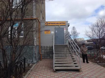 Магазин 5 мурманск