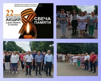 Погода тим становое