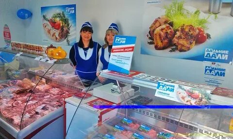 Белгород дали