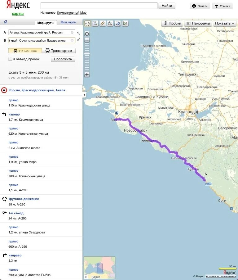 Расстояние от анапы до геленджика на машине. Новороссийск и Лазаревское на карте. Анапа и Лазаревское на карте.