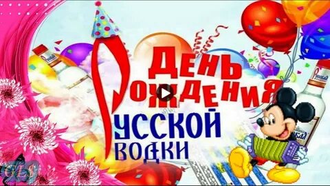 31 января праздник детский