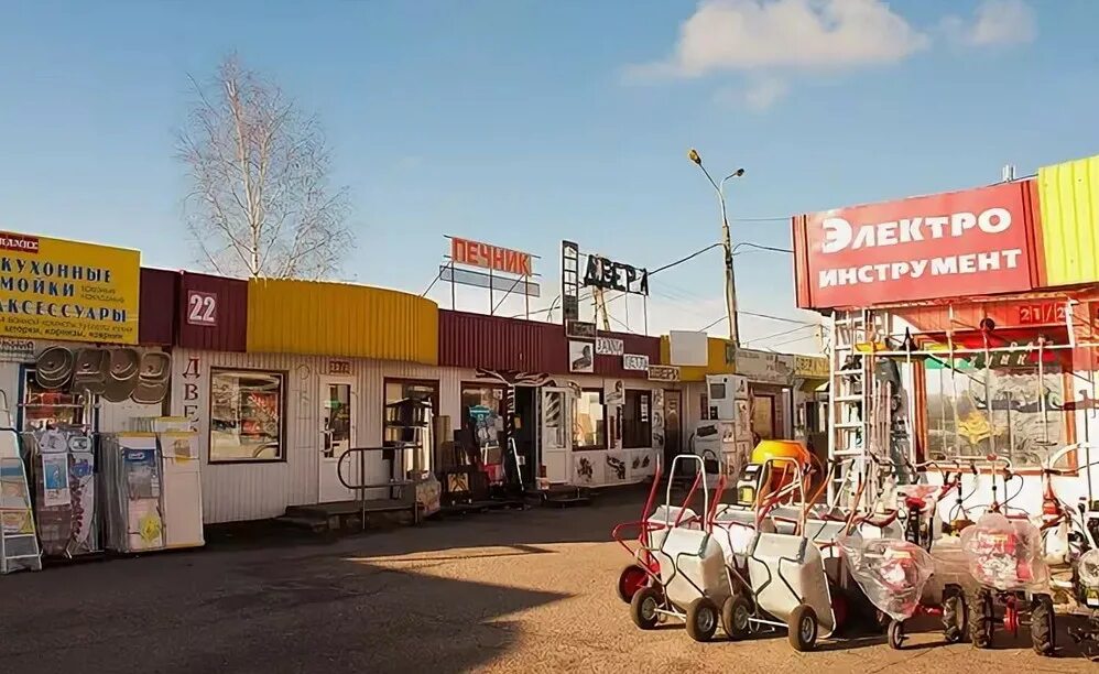 Рынок стройматериалов. Строительный рынок. Рынок стройматериалов в Москве. Новый рынок стройматериалов. Строительный рынок поселок