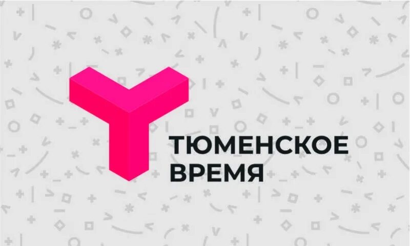 Операторы тв тюмень наш край. Тюменское время телеканал. Каналы тюменского телевидения. Ведущие тюменского телевидения. Тв тюменского.