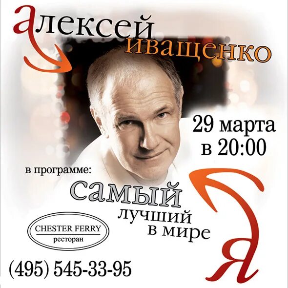 программа самый самый отзывы