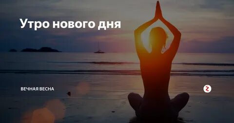 Йога в ступино