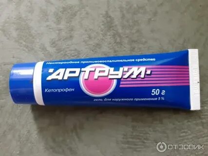 Артрум суппозитории