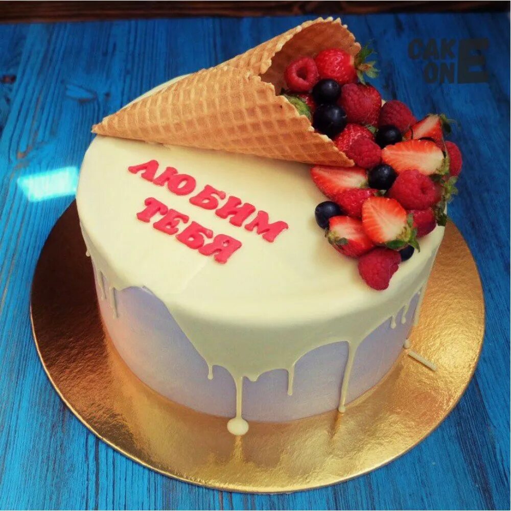 Прикольная надпись подруге на торт день рождения. Торт с надписью. Торт для любимого. Торт любимому на день рождения. Надпись на торт любимому.