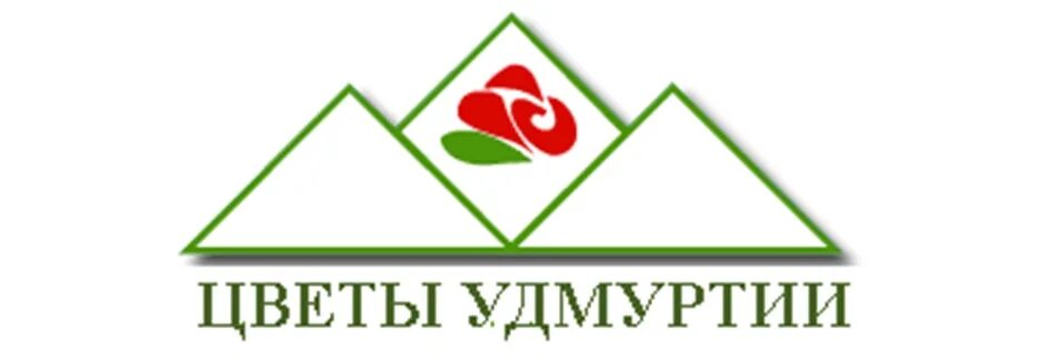 Цветы на удмуртском