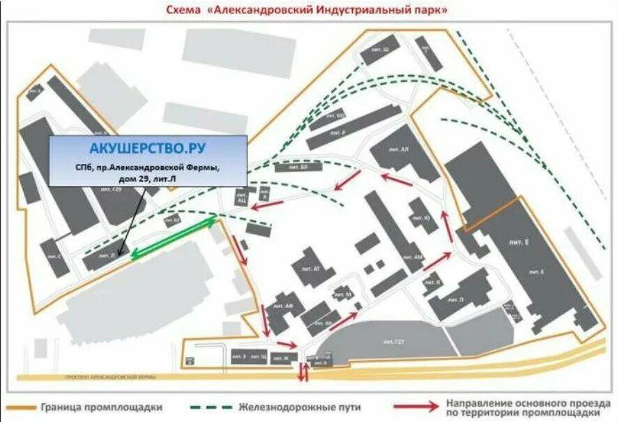 санкт-петербург пр. александровской фермы 29 е металл профиль. санкт-петербург пр. аптека панацея югорск. проспект александровской фермы 29вг.