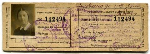 Вгд генеалогический форум поиск предков по фамилии