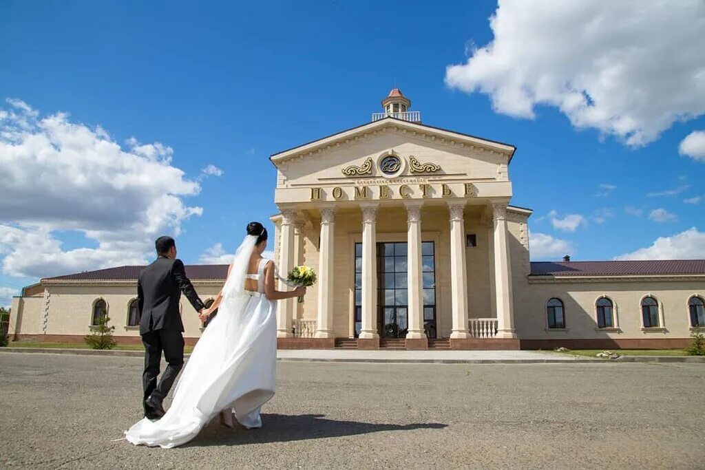 Костанай отель поместье. Поместье костанай. Ресторан поместье костанай. Кафе камшат кунаева. Рестораны костанай для свадьбы на 200 мест.