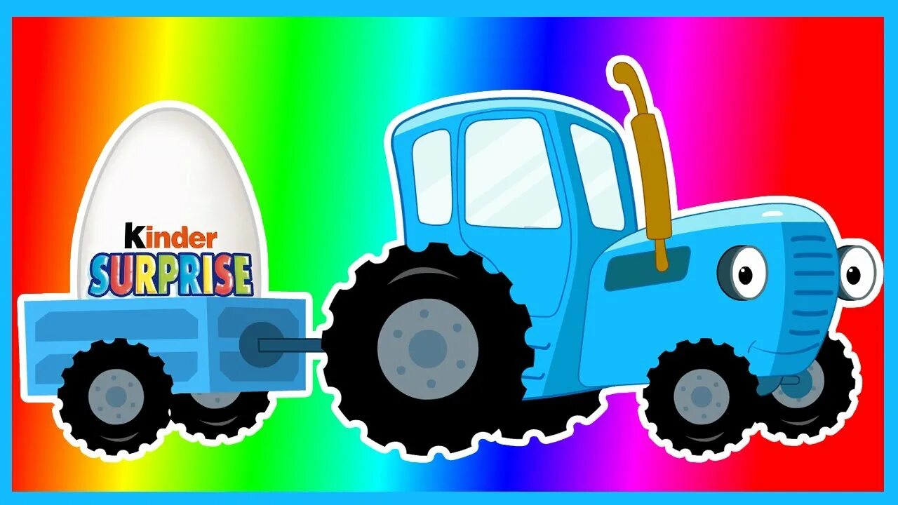 Синий трактор. Синий трактор для малышей. Машинки для детей синий трактор. Синий трактор фон.