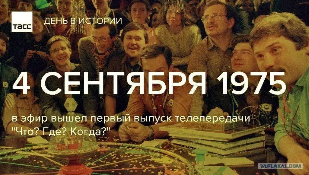 Когда вышел 1 том