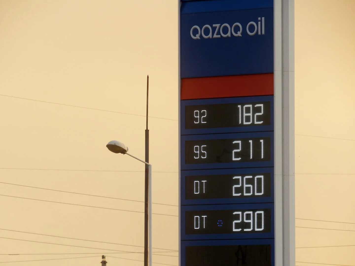 Почем бензин в Казахстане. Стоимость бензина в 2023. Курс валют. Стоимость бензина в Казахстане.